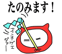 akadama sticker #4017795