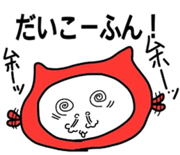 akadama sticker #4017796