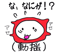 akadama sticker #4017800