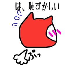 akadama sticker #4017804