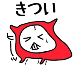 akadama sticker #4017812