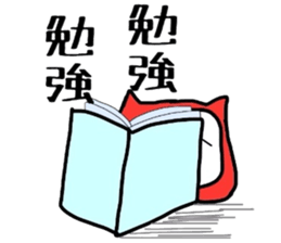 akadama sticker #4017817