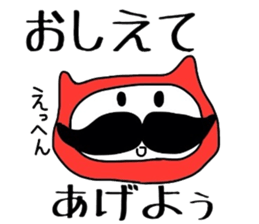 akadama sticker #4017819