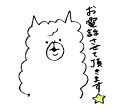 cute white alpaca sticker #4017834