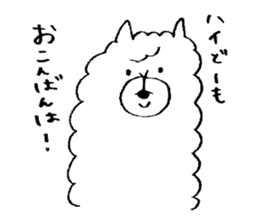 cute white alpaca sticker #4017841