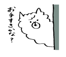 cute white alpaca sticker #4017849