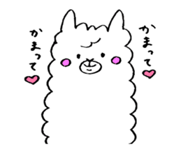 cute white alpaca sticker #4017850