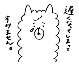 cute white alpaca sticker #4017851