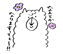 cute white alpaca sticker #4017857