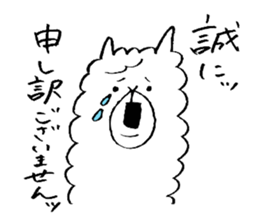 cute white alpaca sticker #4017858