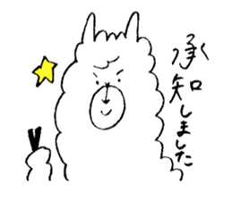 cute white alpaca sticker #4017859