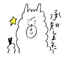 cute white alpaca sticker #4017859
