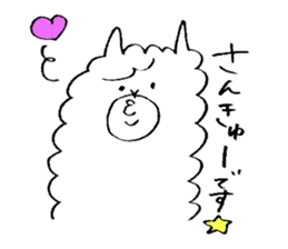 cute white alpaca sticker #4017860
