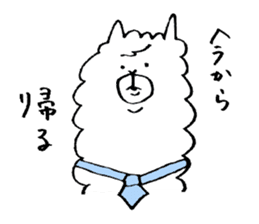 cute white alpaca sticker #4017864