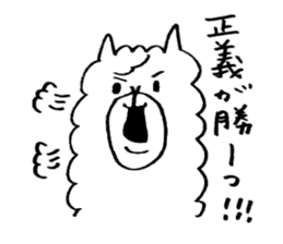 cute white alpaca sticker #4017865