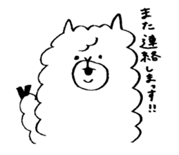 cute white alpaca sticker #4017866