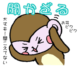 Extra monkey of words sticker #4017872