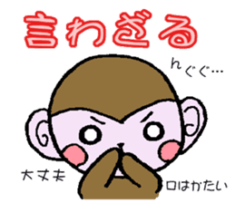 Extra monkey of words sticker #4017873