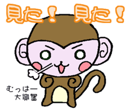 Extra monkey of words sticker #4017875