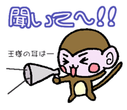 Extra monkey of words sticker #4017877