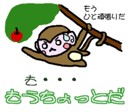 Extra monkey of words sticker #4017878