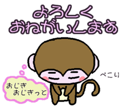 Extra monkey of words sticker #4017881