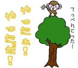 Extra monkey of words sticker #4017883