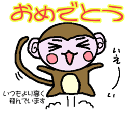 Extra monkey of words sticker #4017884