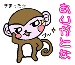 Extra monkey of words sticker #4017887