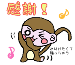 Extra monkey of words sticker #4017888