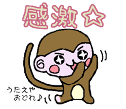 Extra monkey of words sticker #4017889