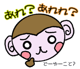 Extra monkey of words sticker #4017890