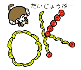 Extra monkey of words sticker #4017893