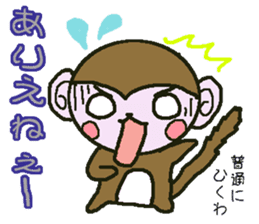 Extra monkey of words sticker #4017895