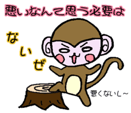 Extra monkey of words sticker #4017898