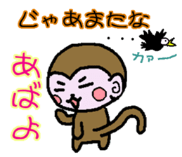 Extra monkey of words sticker #4017903