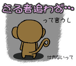 Extra monkey of words sticker #4017904