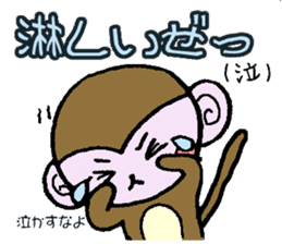 Extra monkey of words sticker #4017905