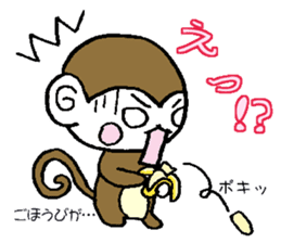 Extra monkey of words sticker #4017906
