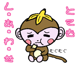 Extra monkey of words sticker #4017907