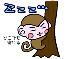 Extra monkey of words sticker #4017908