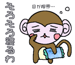 Extra monkey of words sticker #4017910