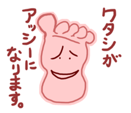 Word from the foot sticker #4018071