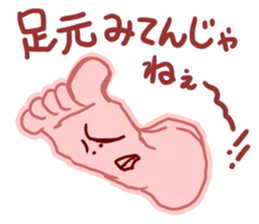 Word from the foot sticker #4018073