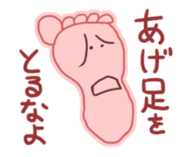 Word from the foot sticker #4018074