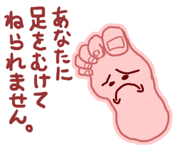 Word from the foot sticker #4018075