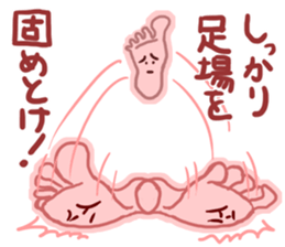 Word from the foot sticker #4018076