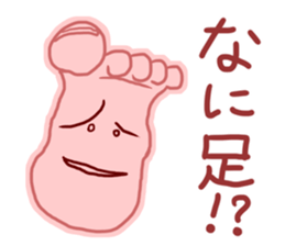 Word from the foot sticker #4018078