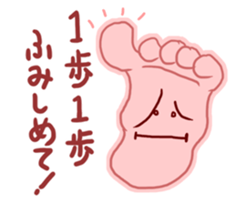 Word from the foot sticker #4018081