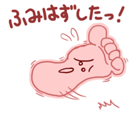 Word from the foot sticker #4018082